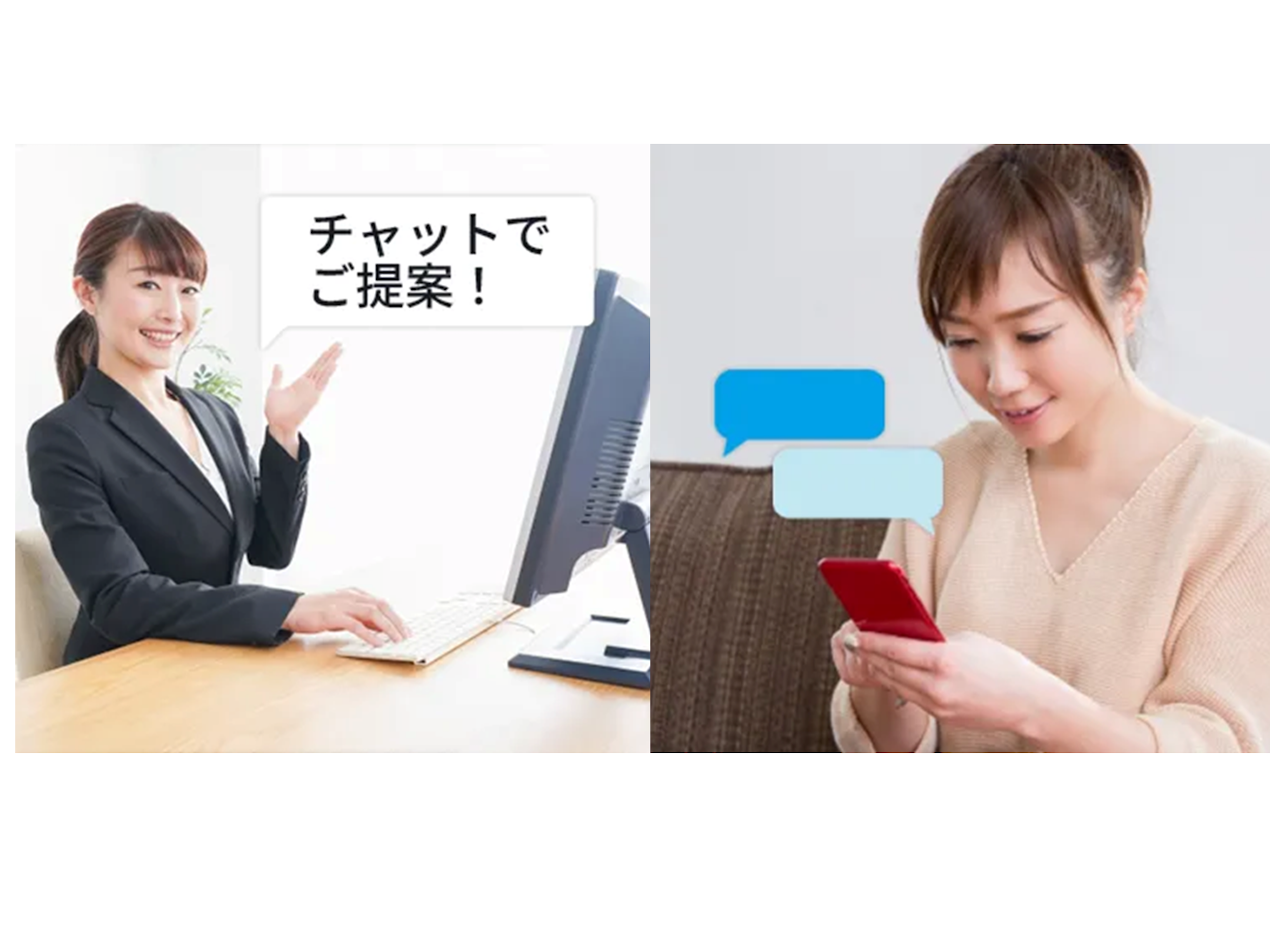 ご提案・ご注文