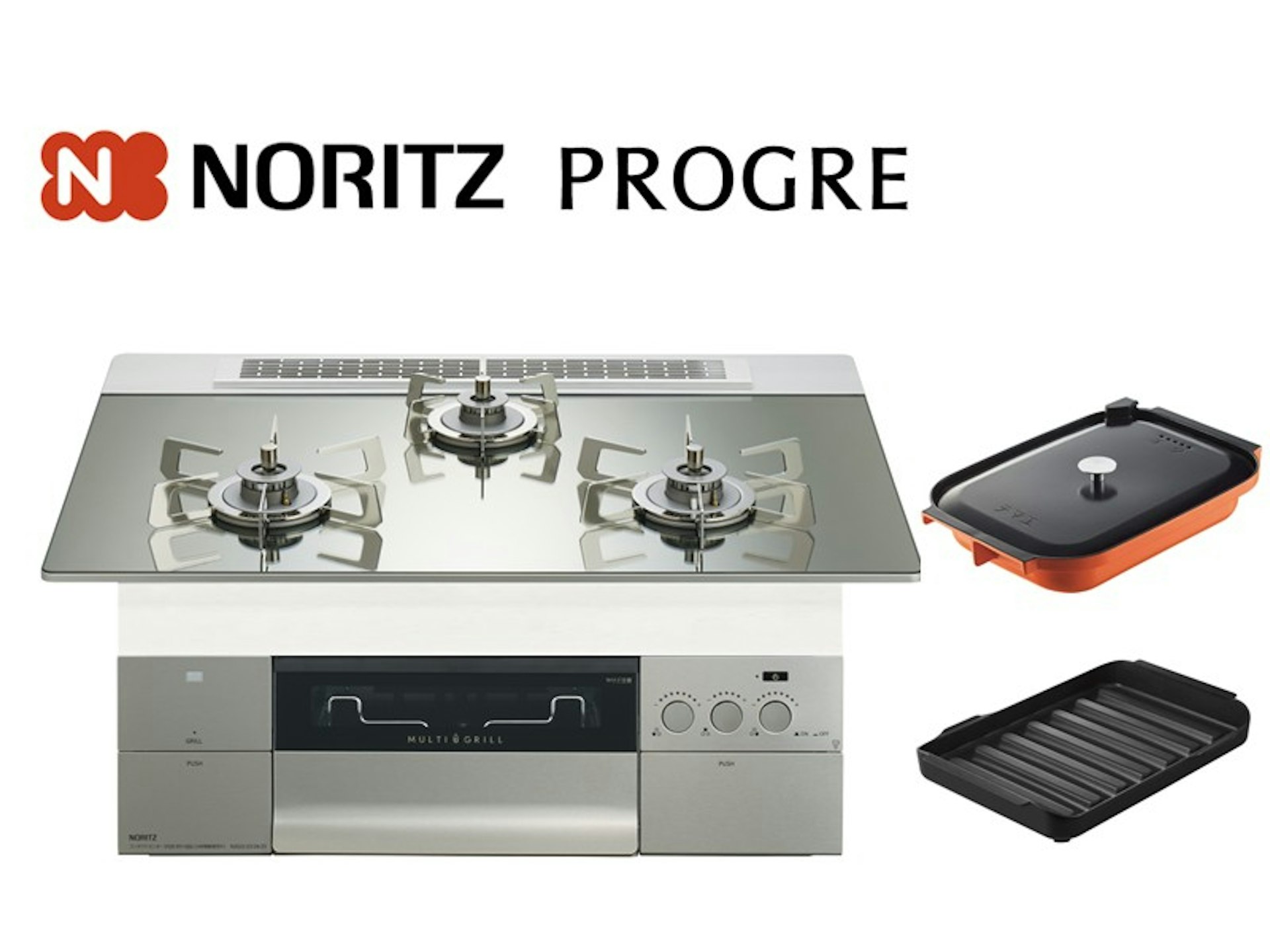 75cm幅・ホーローごとく・レンジフード連動あり・オーブン接続対応・100V電源・ガラストップ・プラチナシルバー・キャセロールL/波型プレートパンLグラネ付属