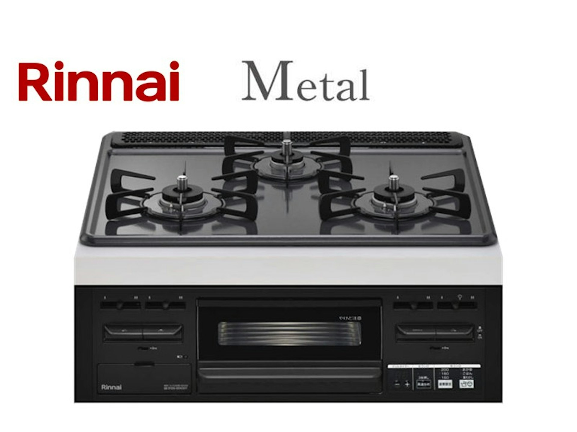 60cm幅・ホーローごとく・レンジフード連動なし・オーブン接続対応・3V乾電池式・メタルトップ・ダークグレー・付属品なし・水無し片面焼グリル（タイマーあり）