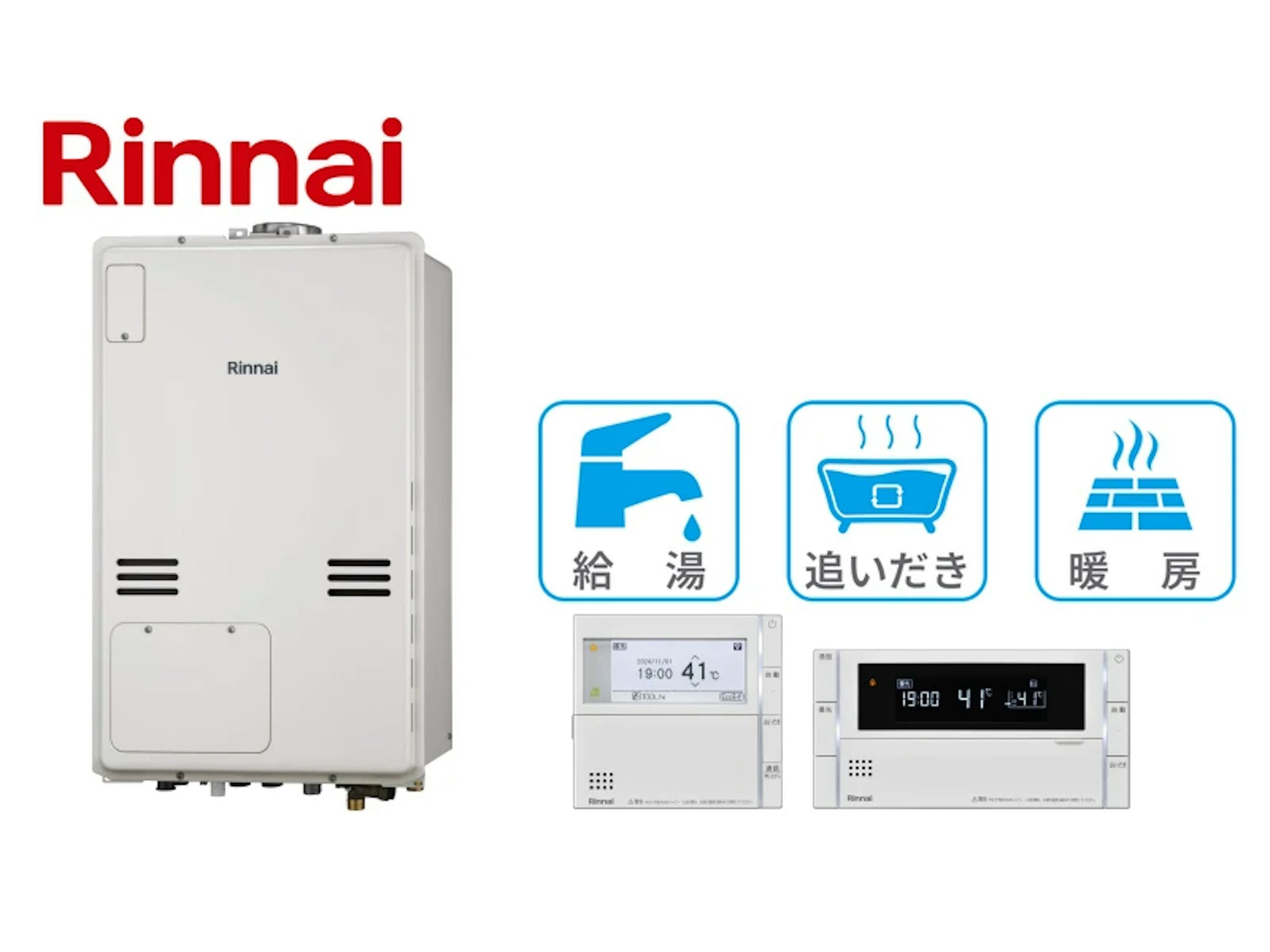 リンナイ 従来型暖房付きふろ給湯… PS庫内上方排気型・24号・フル