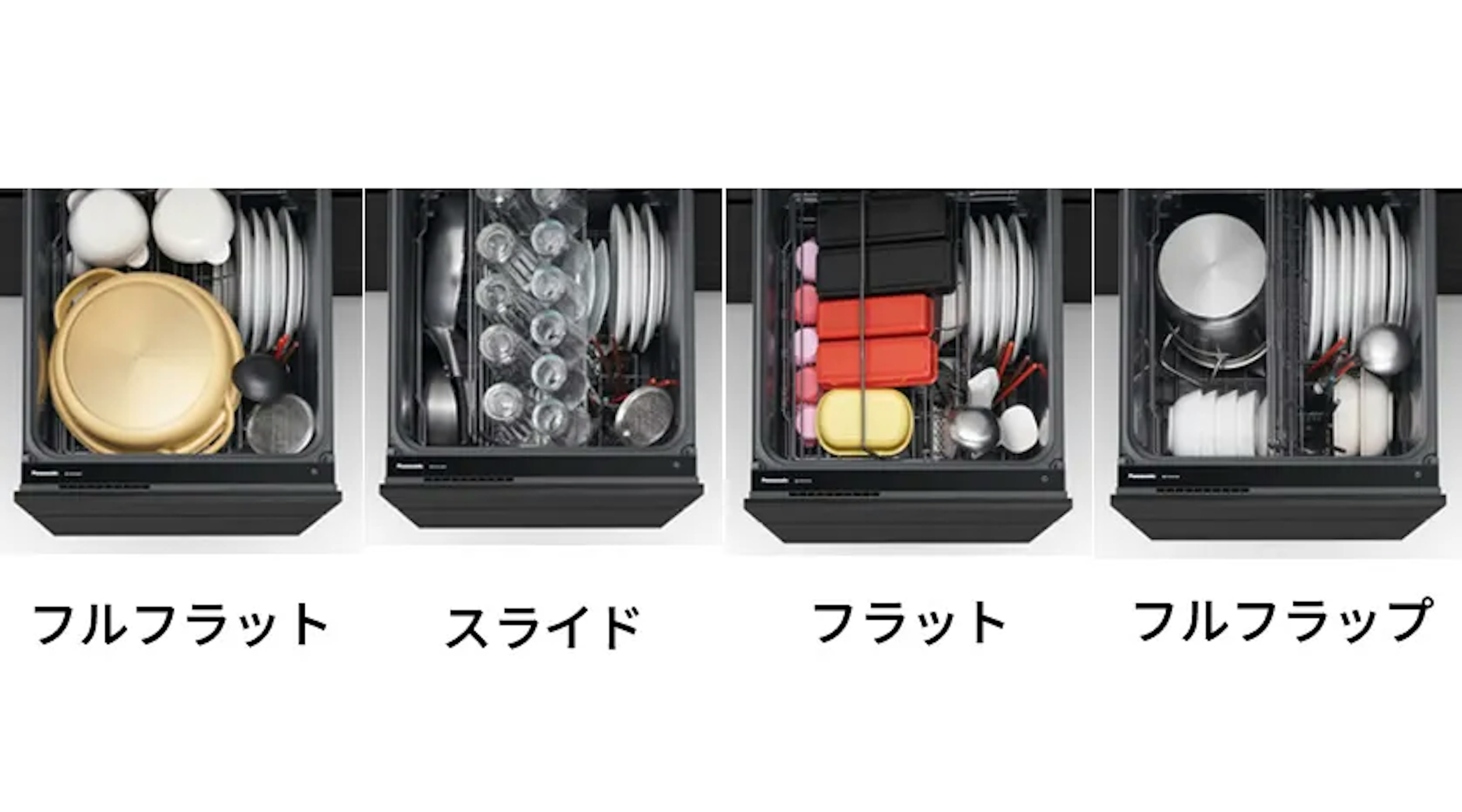4つのスタイルに変えられる上カゴ 注）