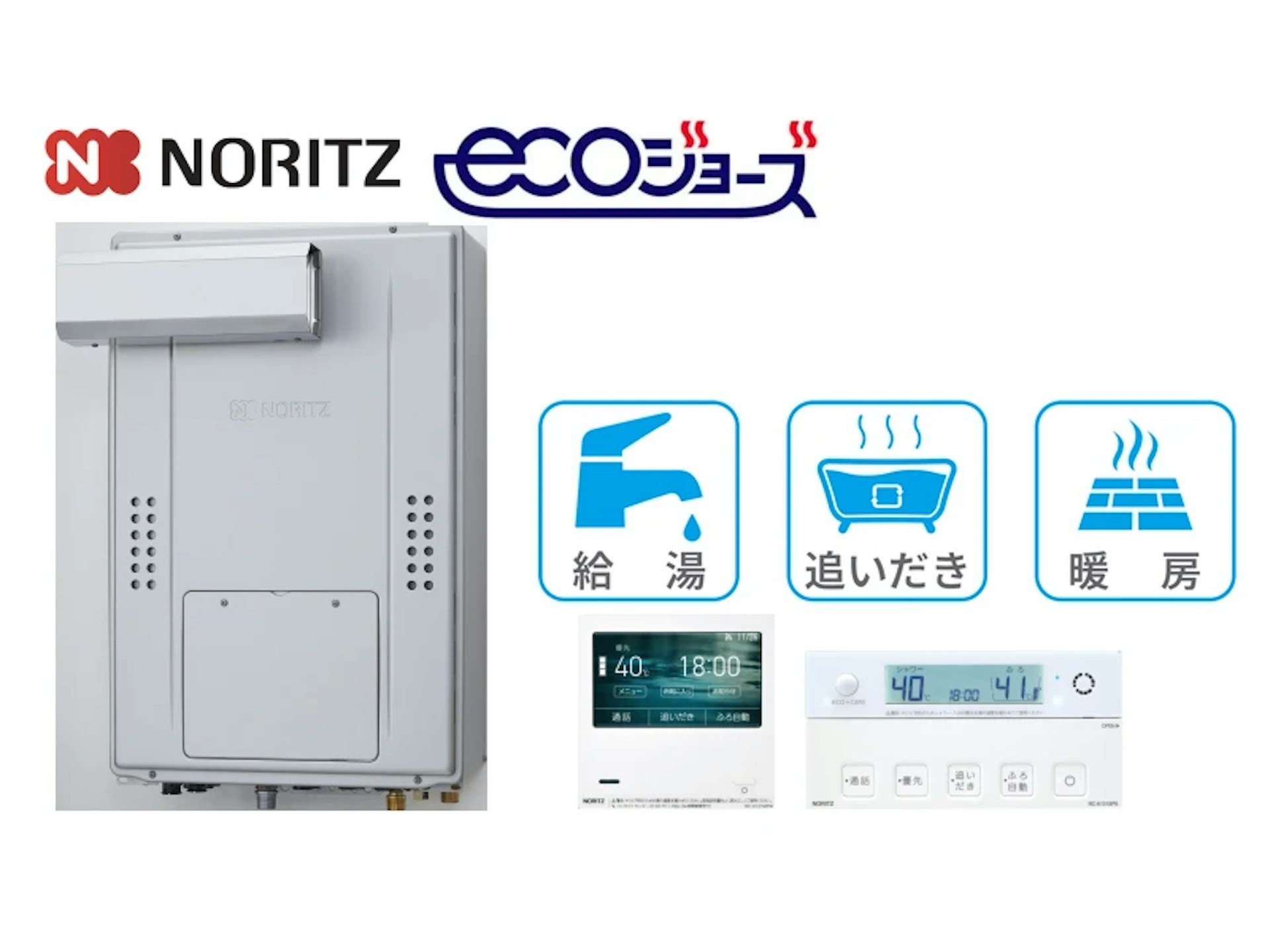PSアルコーブ設置型・24号・オート・2温度3系統・11.6kW・インターホンあり・無線LAN対応