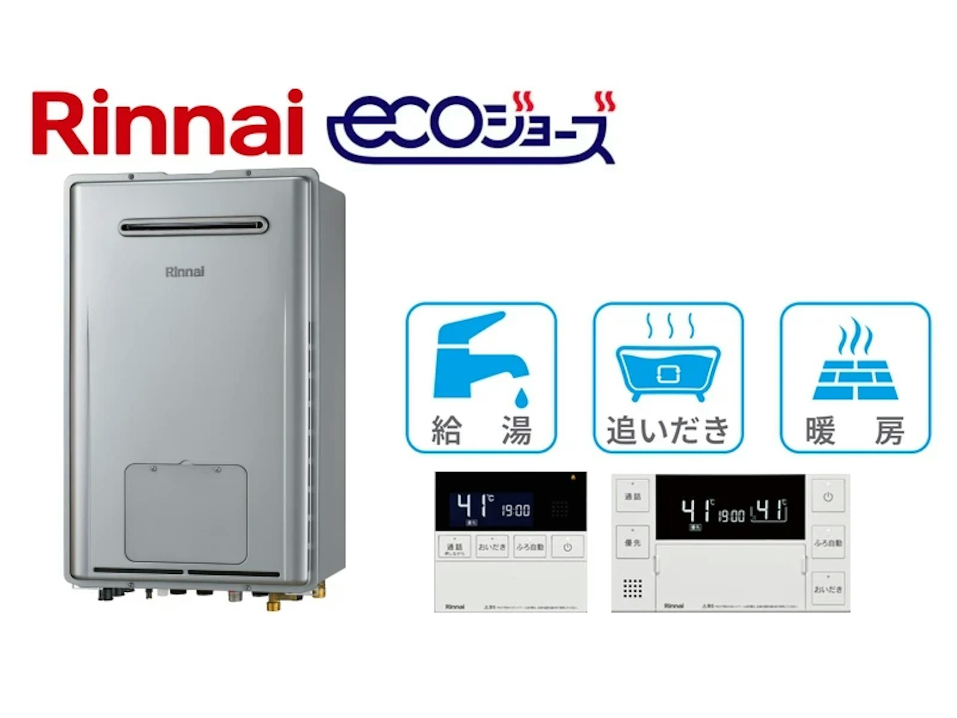 壁掛型・24号・オート・2温度3系統・11.6kW・インターホンあり・無線LAN対応