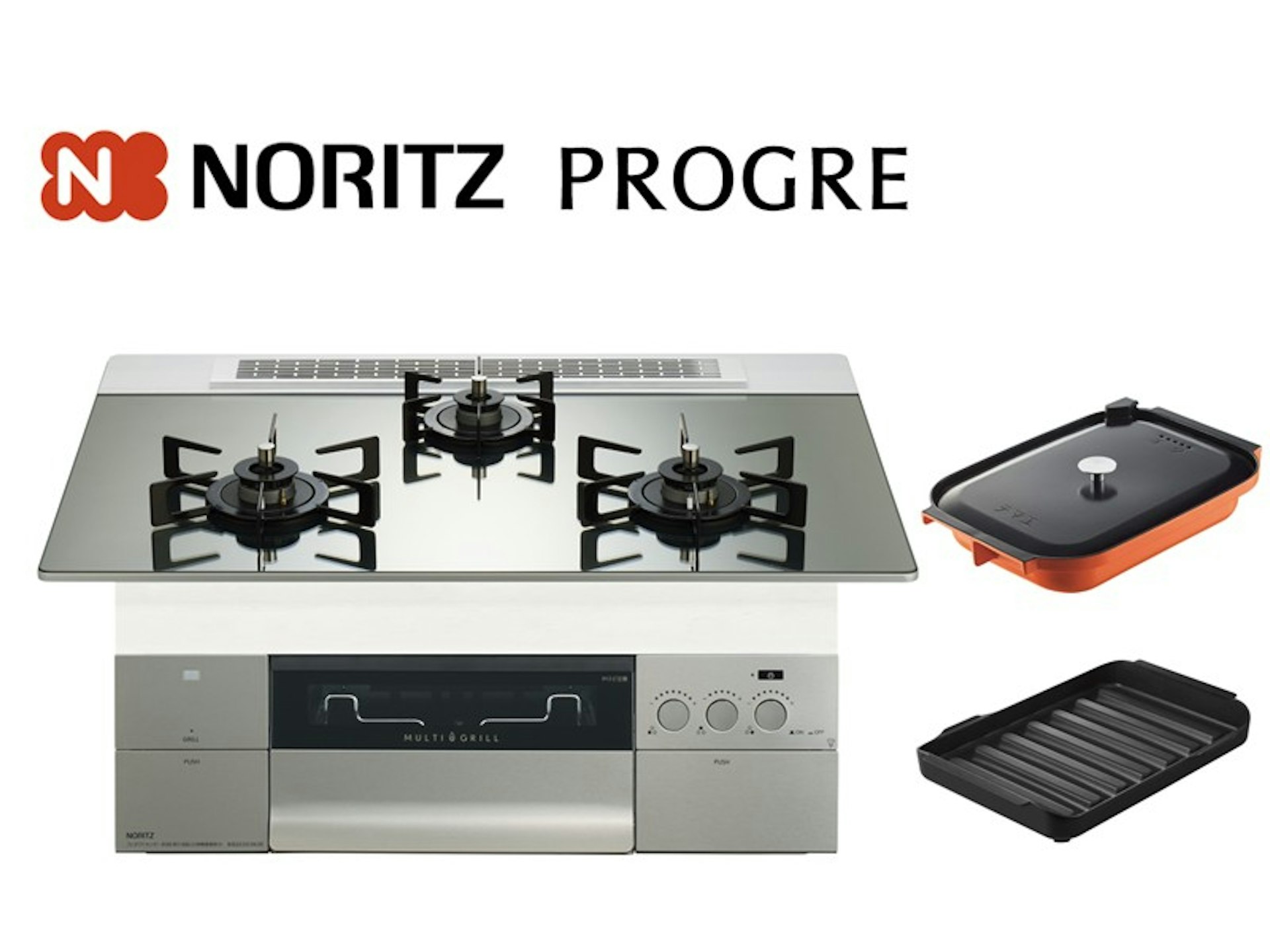 75cm幅・ホーローごとく・レンジフード連動あり・オーブン接続対応・3V乾電池式・ガラストップ・プラチナシルバー・キャセロールL/波型プレートパンLグラネ付属