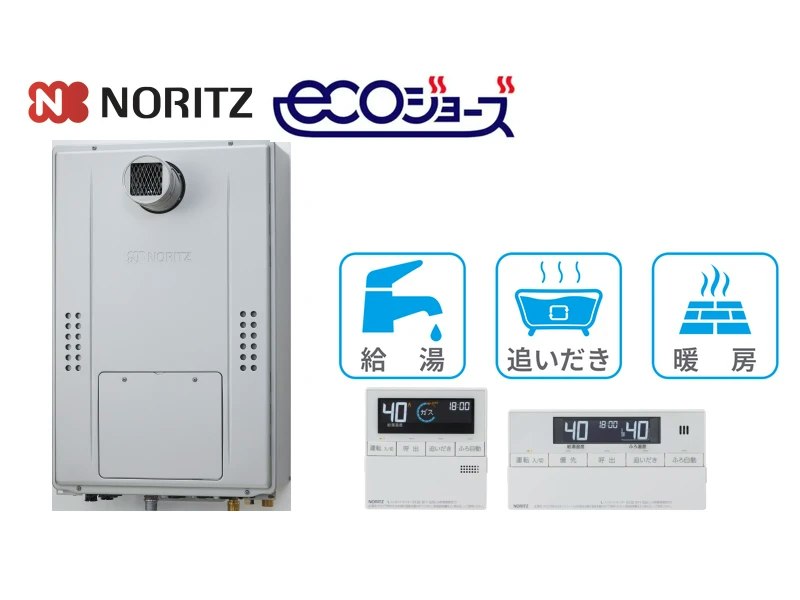 PS前排気型・24号・オート・2温度3系統・11.6kW・インターホンなし