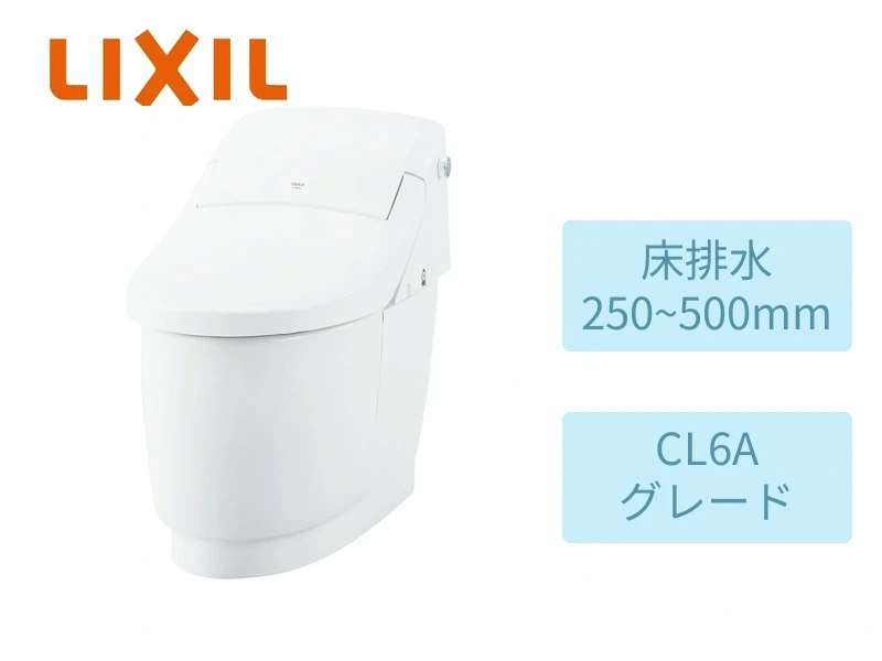 床250~500mm・CLR6Aグレード・ピュアホワイト