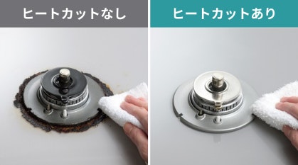 ヒートカットトップで焦げつき防止