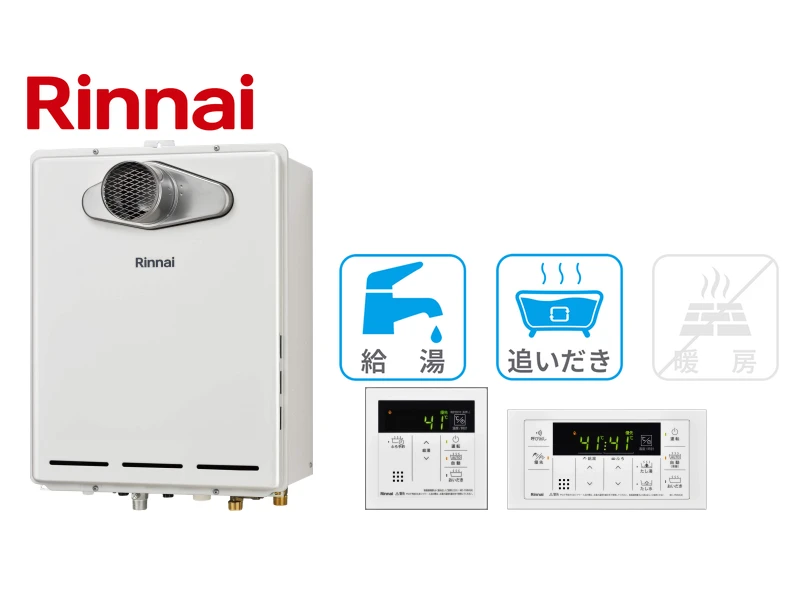 リンナイ 従来型ふろ給湯器（PS… PS前排気型・20号・フルオート…｜東京ガス