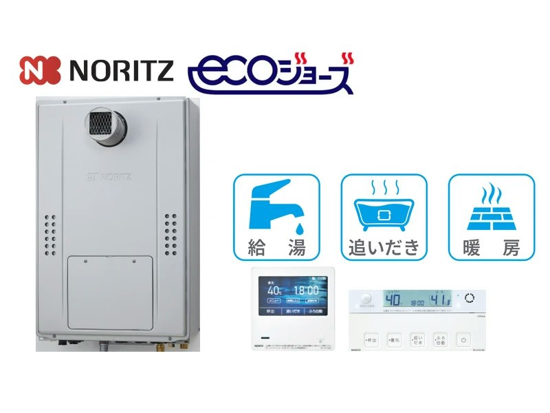 PS前排気型・24号・オート・2温度3系統・11.6kW・インターホンなし・無線LAN対応