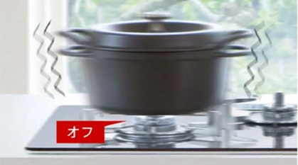 万が一の時も安心の感震停止機能