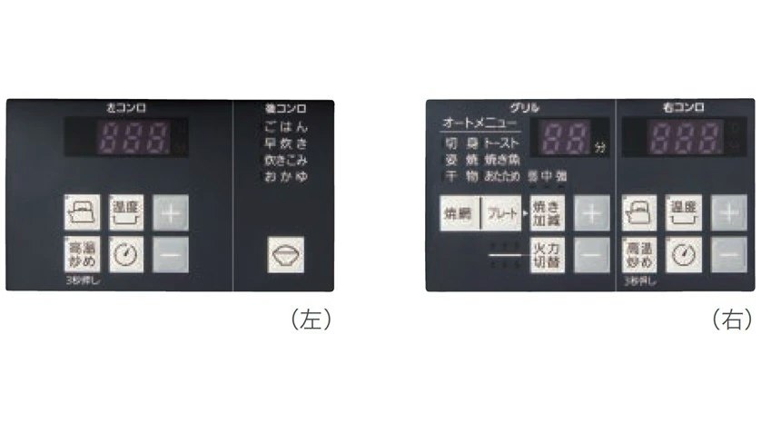 シンプルで分かりやすい操作部