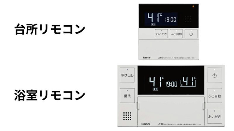 洗練されたデザイン