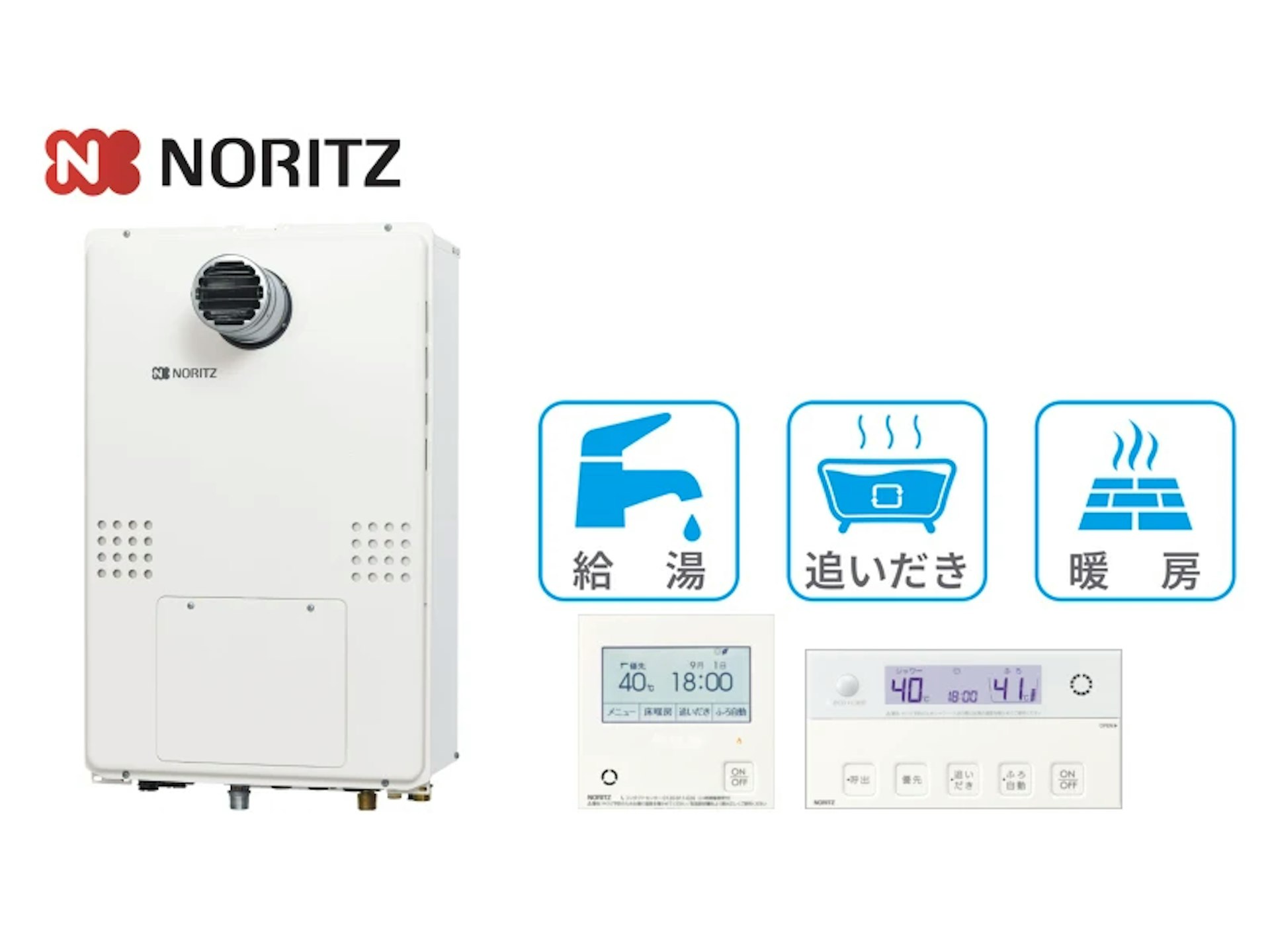 PS前排気型・24号・オート・2温度3系統・14.0kW・インターホンなし・無線LAN対応