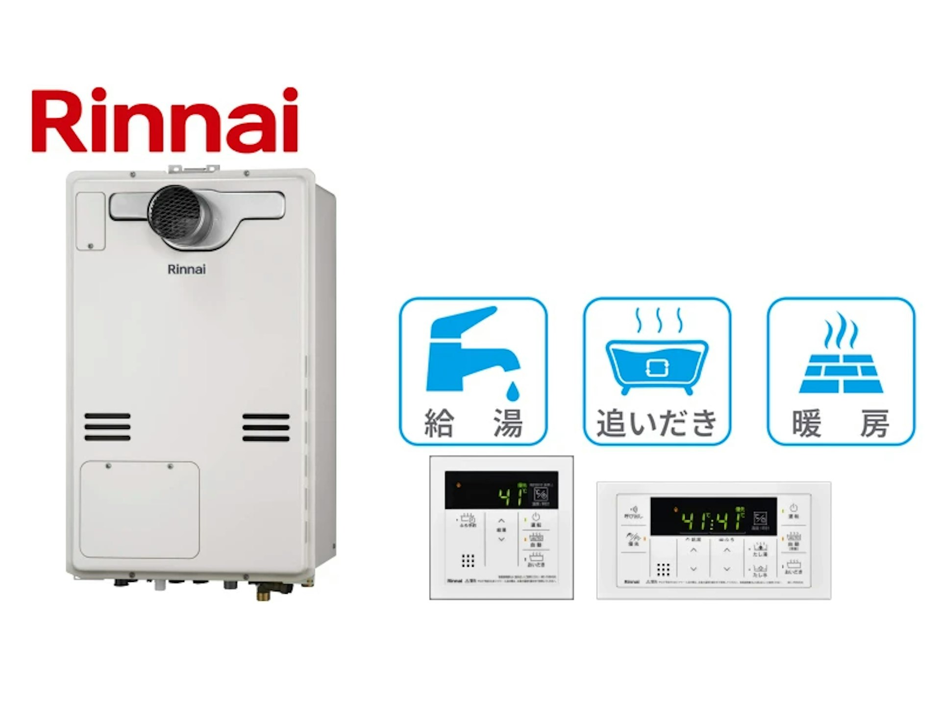 PS前排気型・24号・オート・2温度3系統・14.0kW・インターホンなし