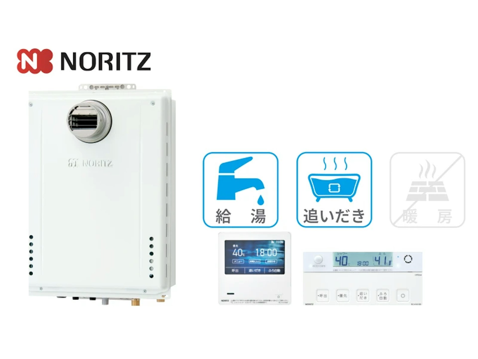PS前排気型・24号・フルオート・インターホンなし・無線LAN対応