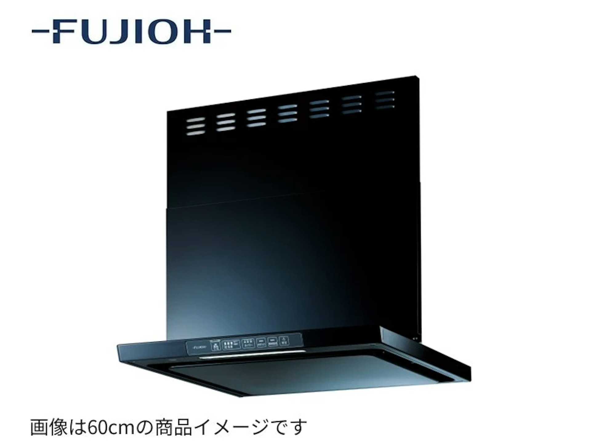 75cm・ブラック・コンロ連動なし