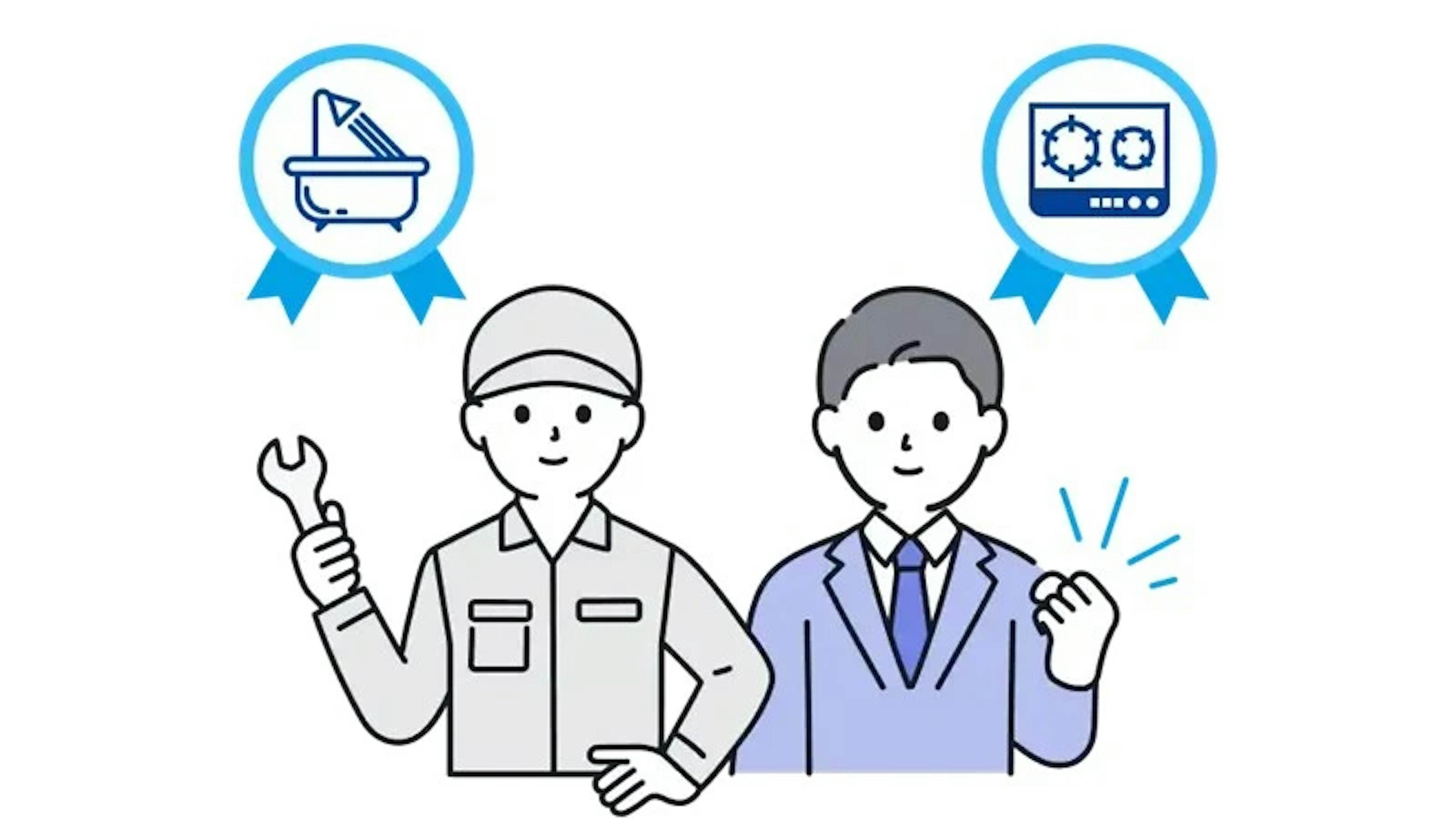 東京ガス基準の施工パートナー