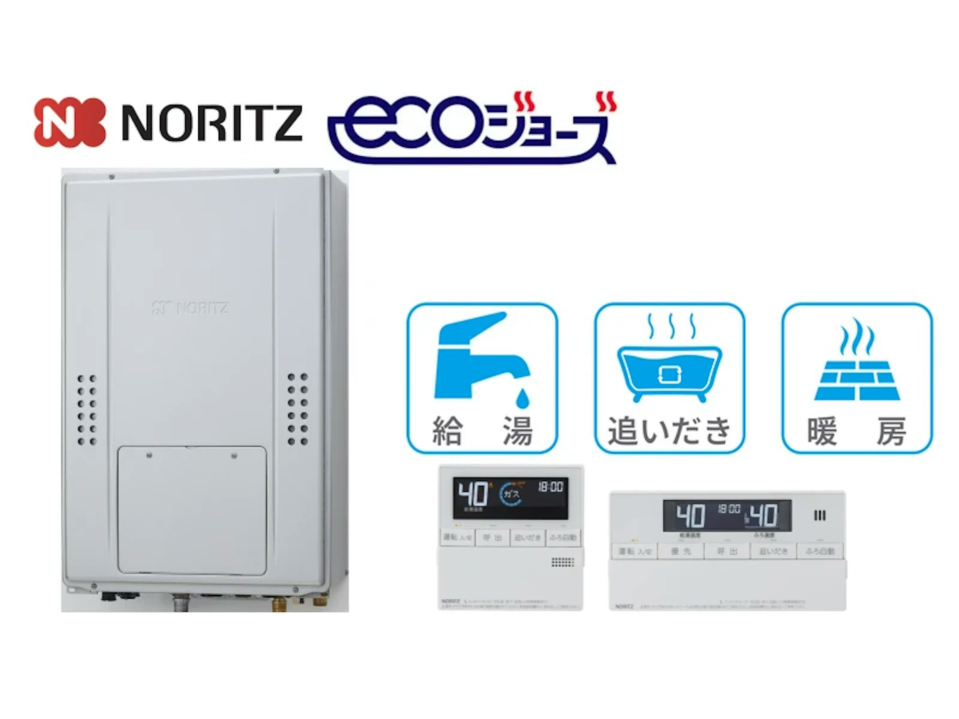 PS庫内上方排気型・24号・オート・2温度3系統・11.6kW・インターホンなし