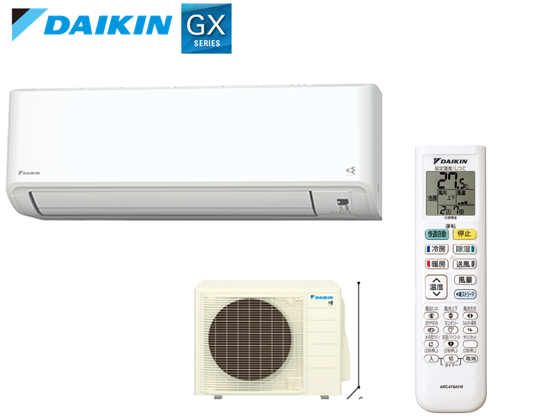 ダイキン CXシリーズ 8畳用・冷房2.5kW・APF5.8・100V｜東京ガス
