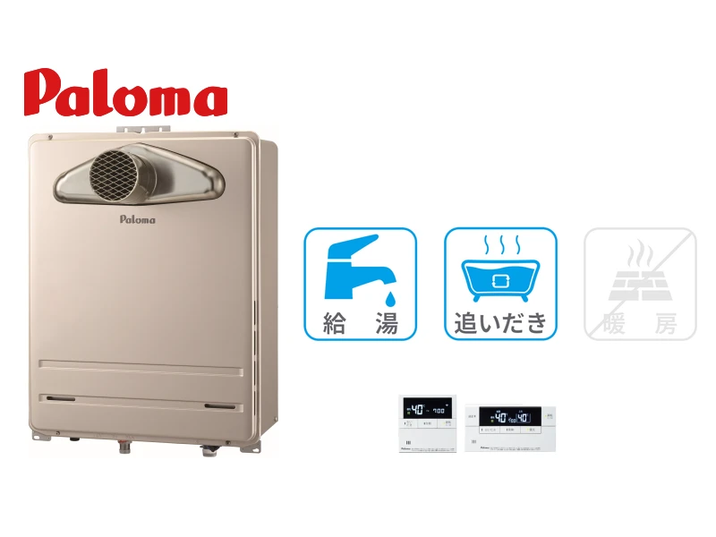 パロマ 従来型ふろ給湯器（PS設… PS前排気型・16号・オート・1…｜東京ガス