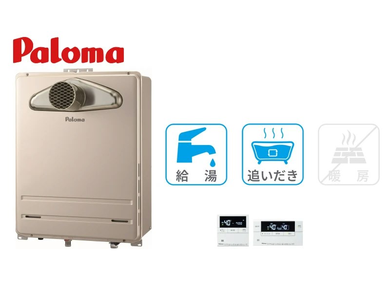 PS前排気型・16号・オート・15A・インターホンあり・無線LAN対応