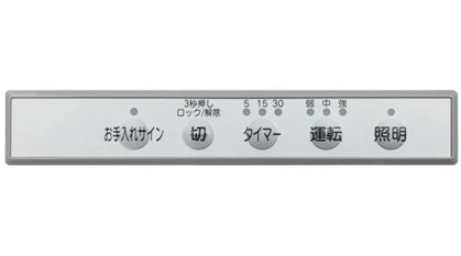 シートタッチスイッチ
