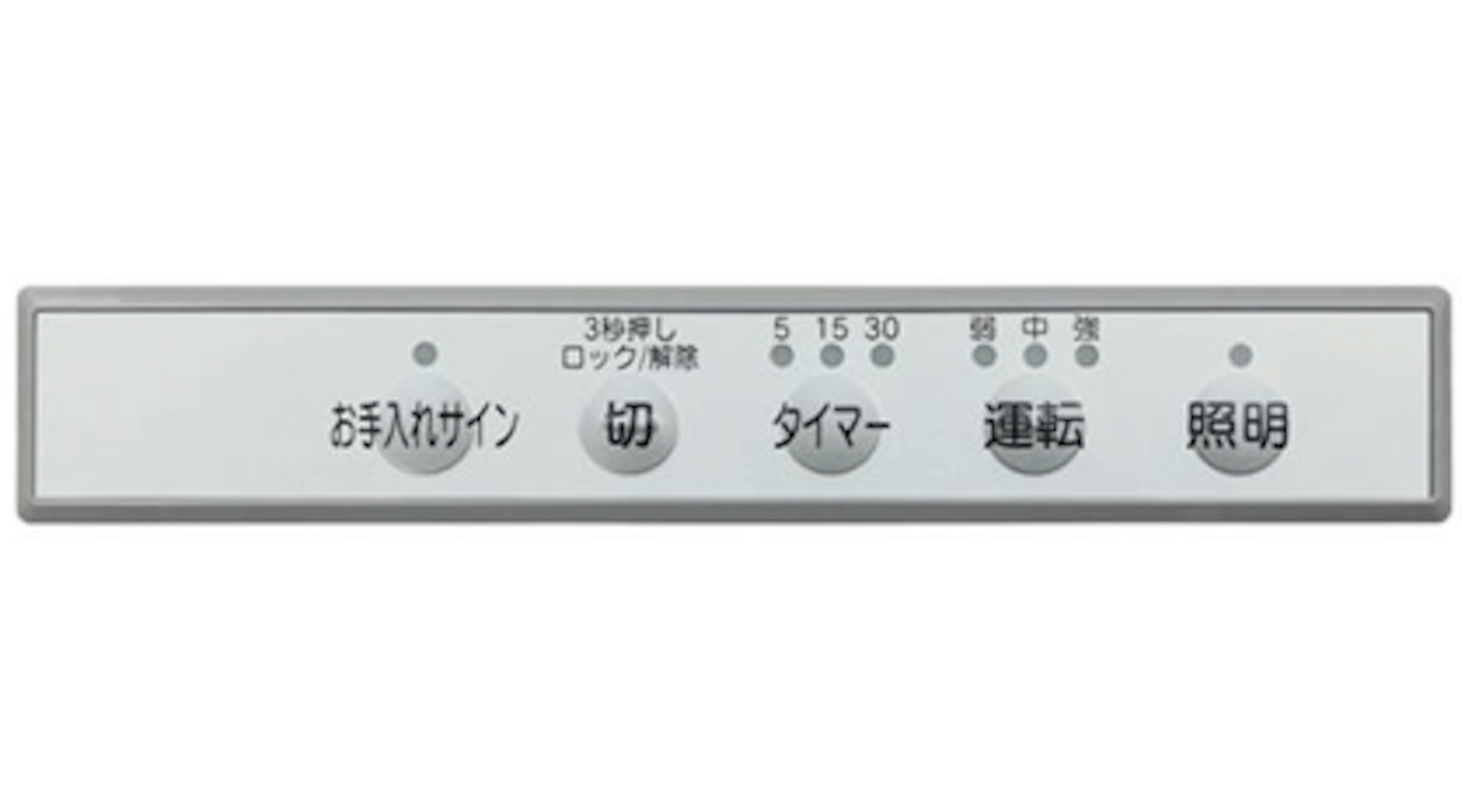 シートタッチスイッチ