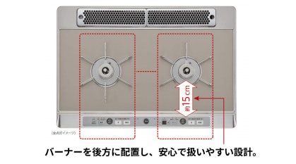 ガラストッププレート