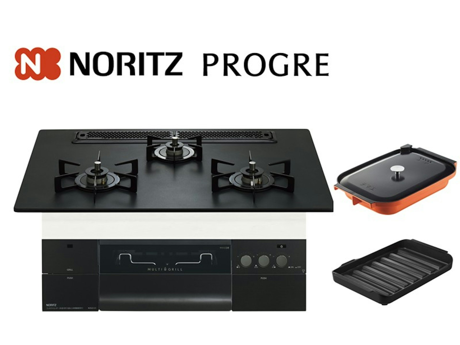 75cm幅・ホーローごとく・レンジフード連動あり・オーブン接続対応・3V乾電池式・アルミトップ・プラチナブラック・キャセロールL/波型プレートパンLグラネ付属