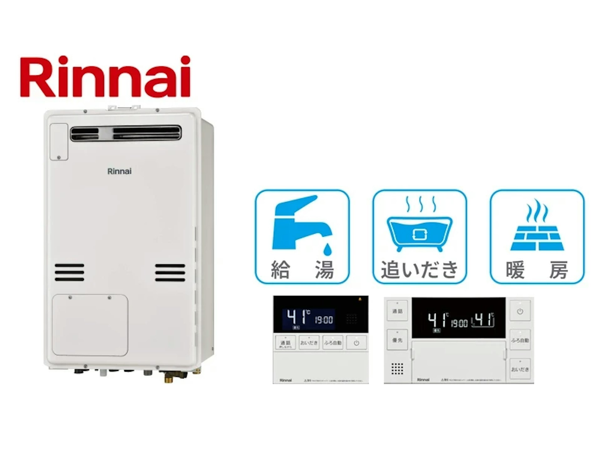 壁掛型・24号・オート・2温度3系統・14.0kW・インターホンあり・無線LAN対応