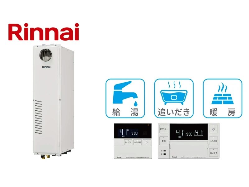 屋外据置台設置型・24号・オート・2温度6系統・14.0kW・スリム・インターホンなし・無線LAN対応