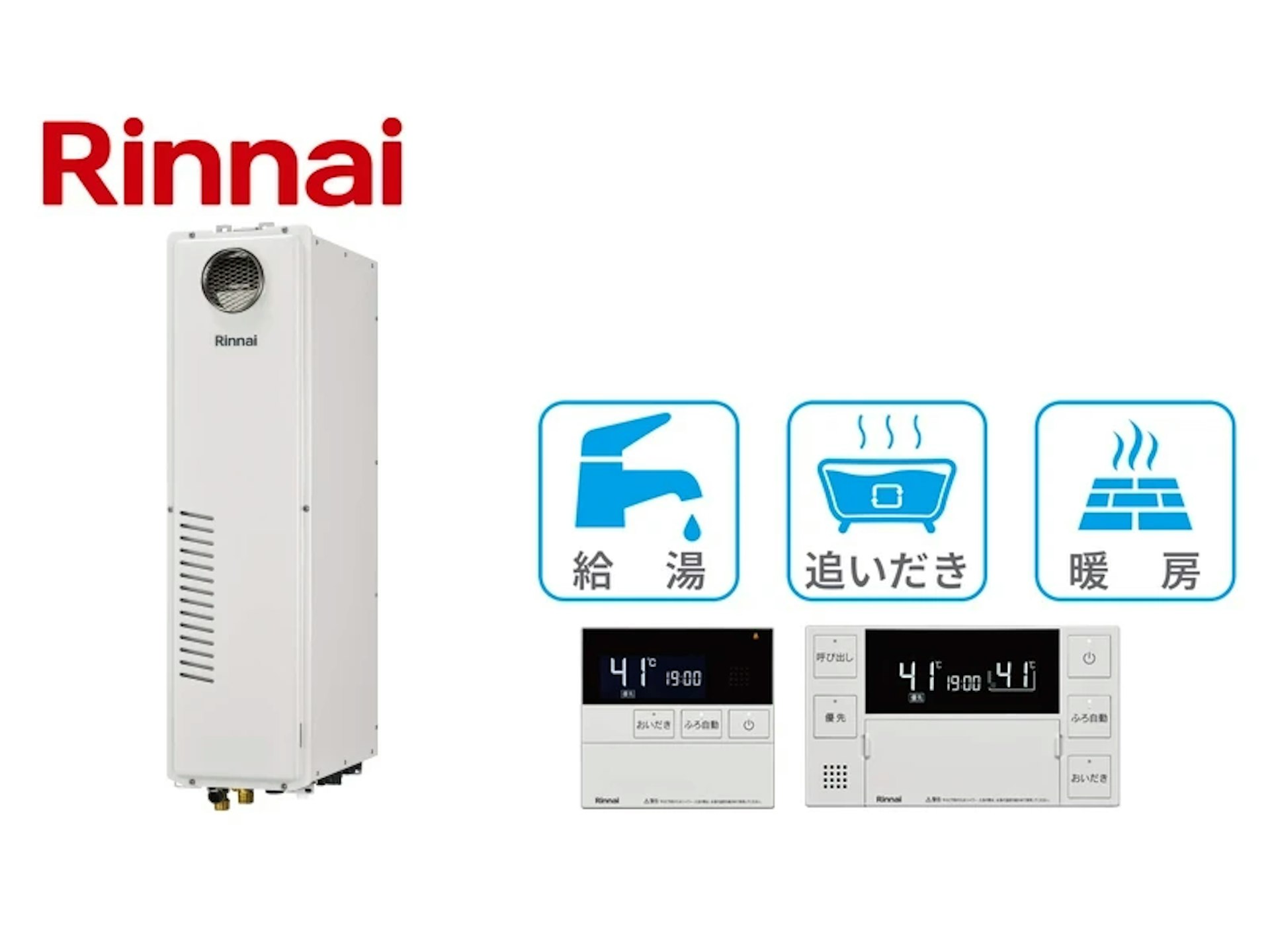 屋外据置台設置型・24号・オート・2温度6系統・14.0kW・スリム・インターホンなし・無線LAN対応