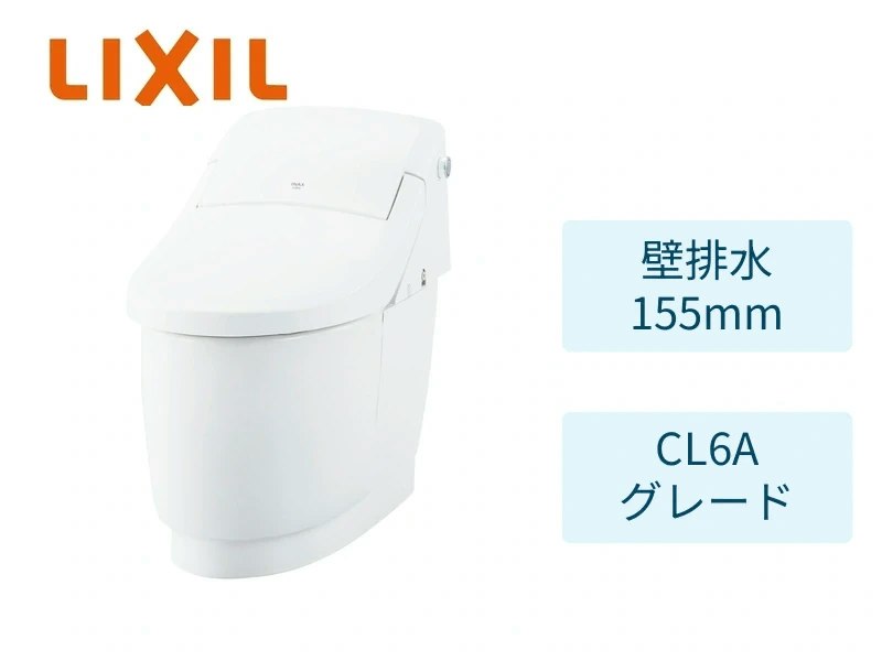 壁155mm・CLM6Aグレード・ピュアホワイト