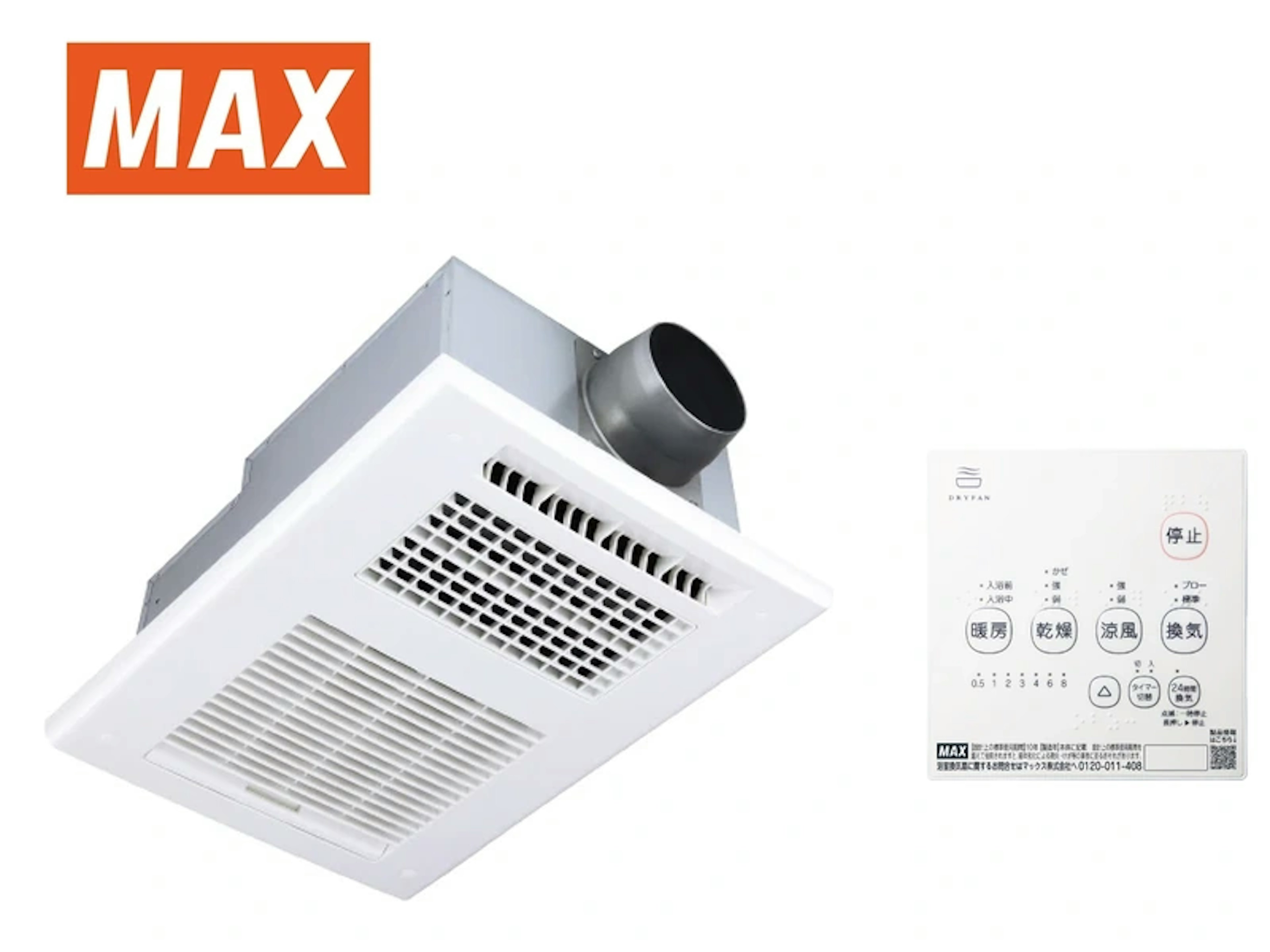 電気式・1室・24時間換気あり・100V・プラズマクラスターなし