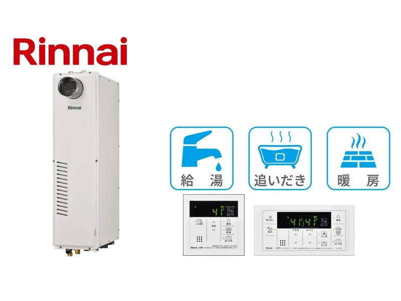PS前排気型・24号・オート・2温度6系統・14.0kW・スリム・インターホンなし