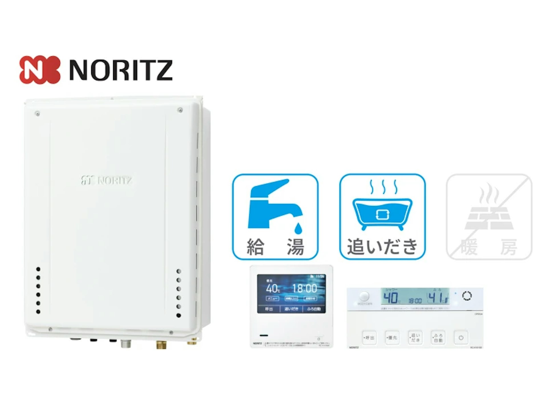 PS庫内上方排気型・16号・オート・インターホンなし・無線LAN対応
