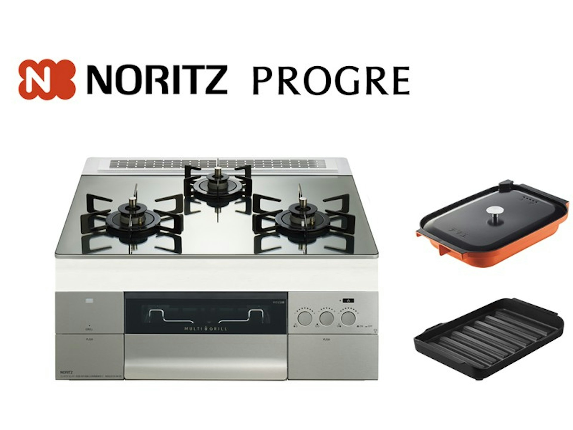 60cm幅・ホーローごとく・レンジフード連動あり・オーブン接続対応・3V乾電池式・ガラストップ・プラチナシルバー・キャセロールL/波型プレートパンLグラネ付属