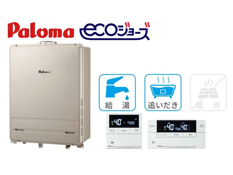 PS庫内上方排気型・16号・オート・インターホンあり