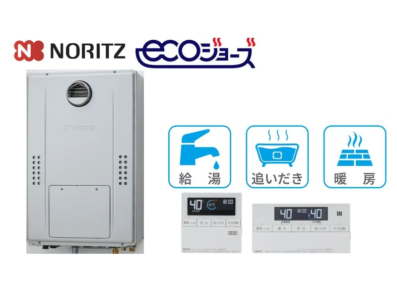 壁掛型・24号・オート・2温度3系統・11.6kW・インターホンなし
