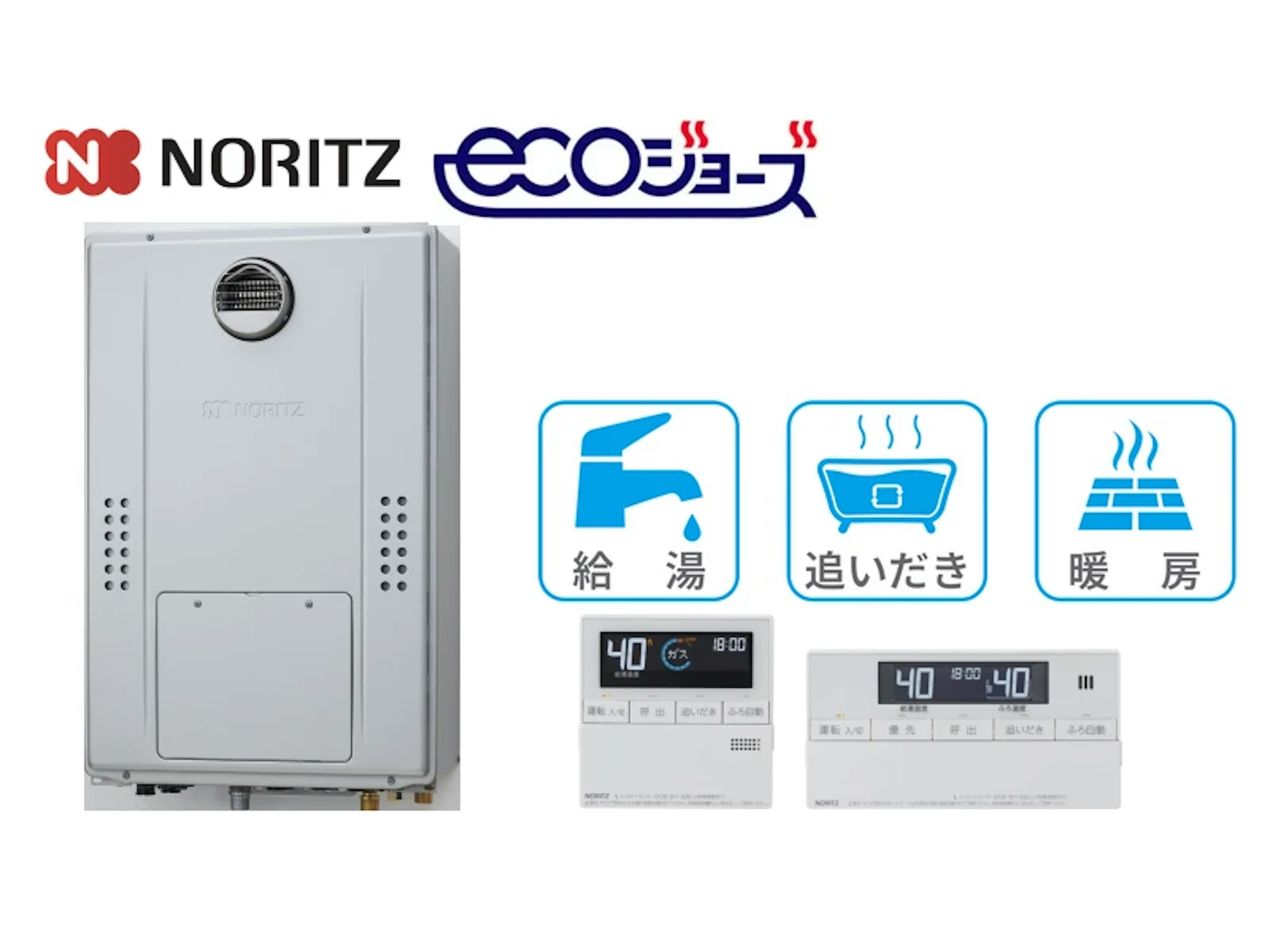 壁掛型・24号・オート・2温度3系統・11.6kW・インターホンなし