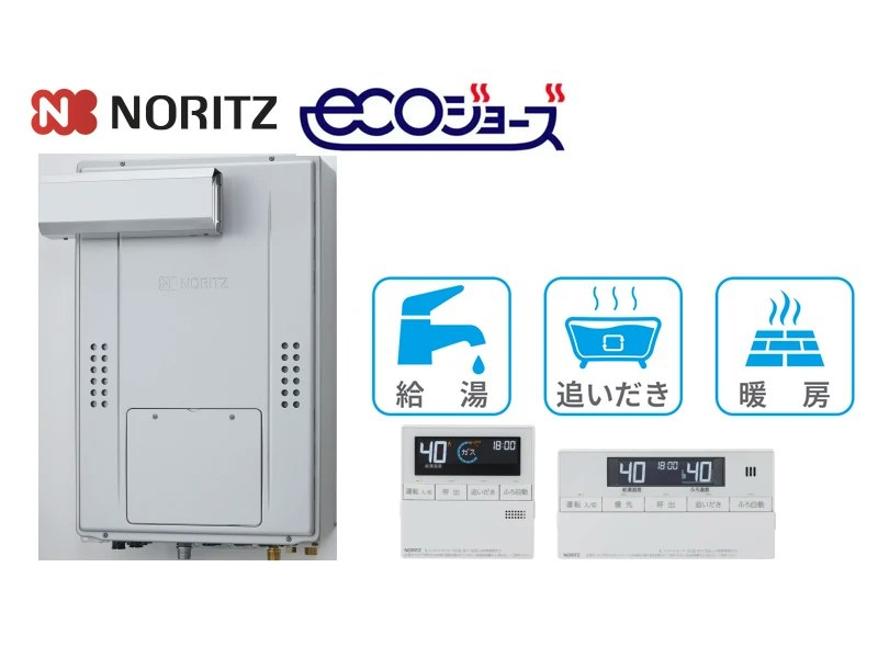 PSアルコーブ設置型・24号・オート・2温度3系統・11.6kW・インターホンなし