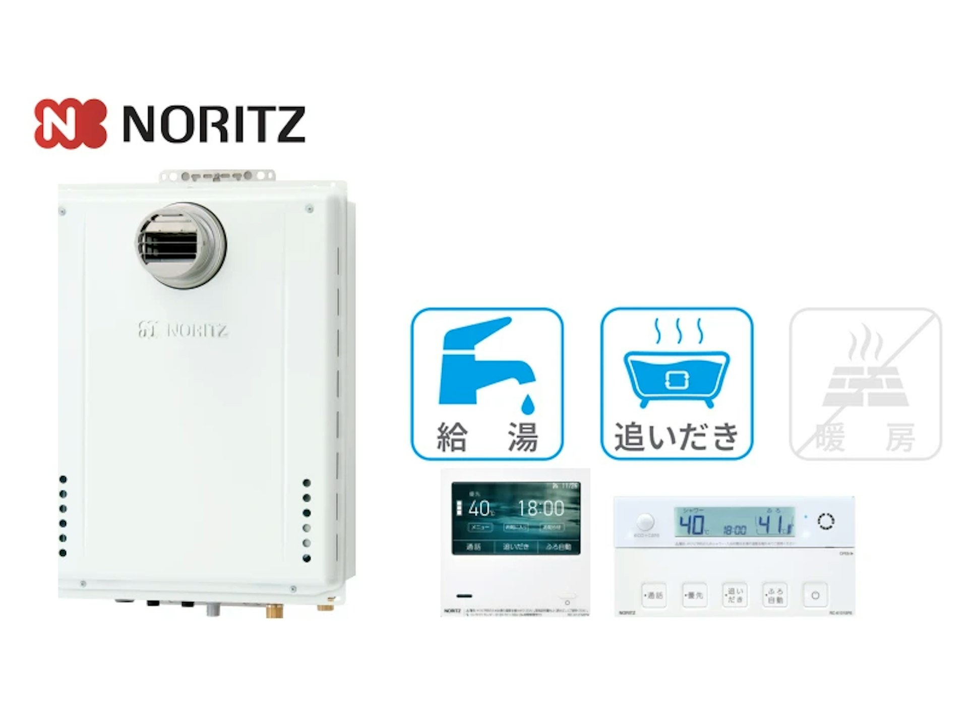 PS前排気型・16号・オート・インターホンあり・無線LAN対応