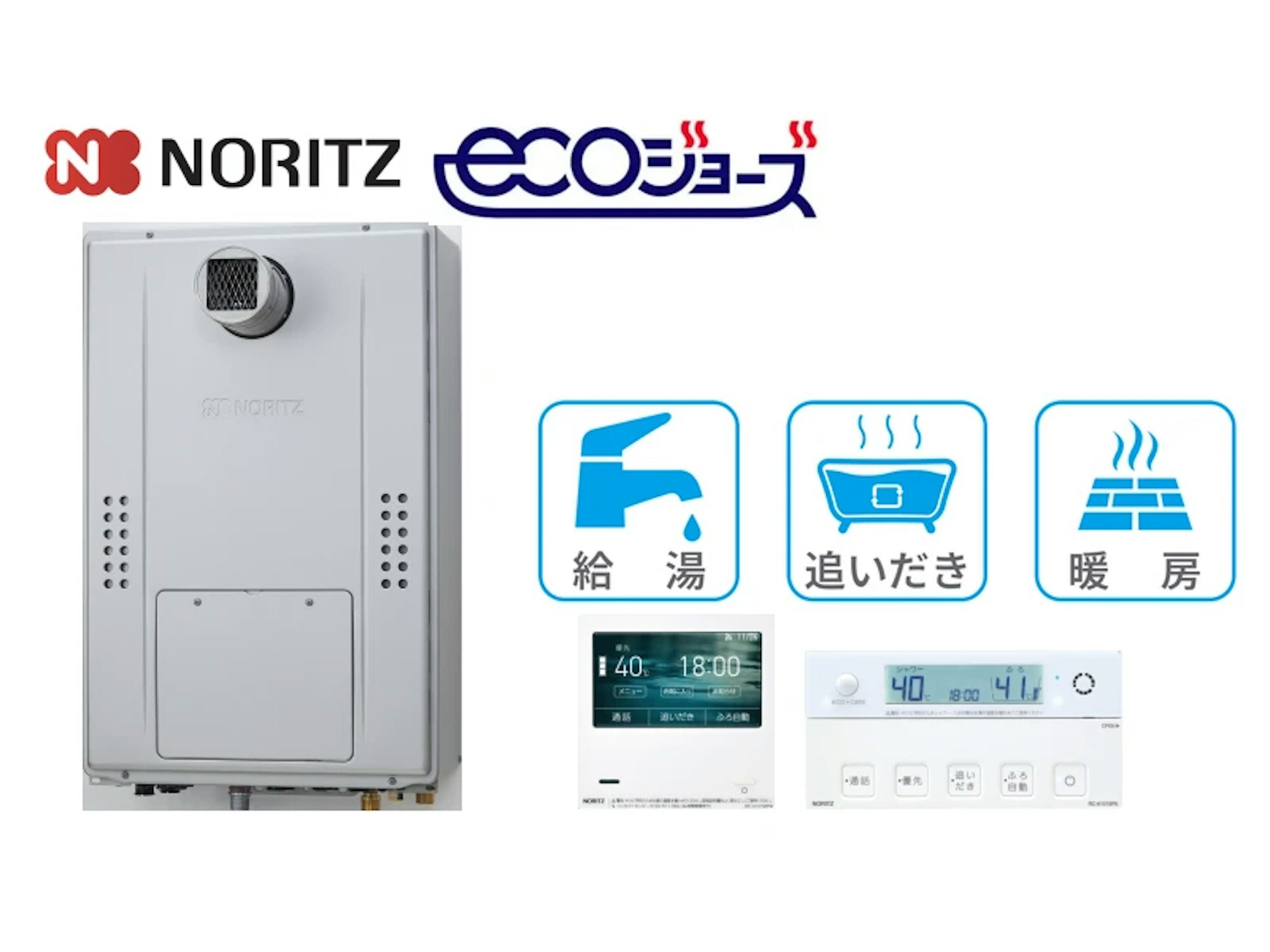 PS前排気型・24号・オート・2温度3系統・11.6kW・インターホンあり・無線LAN対応