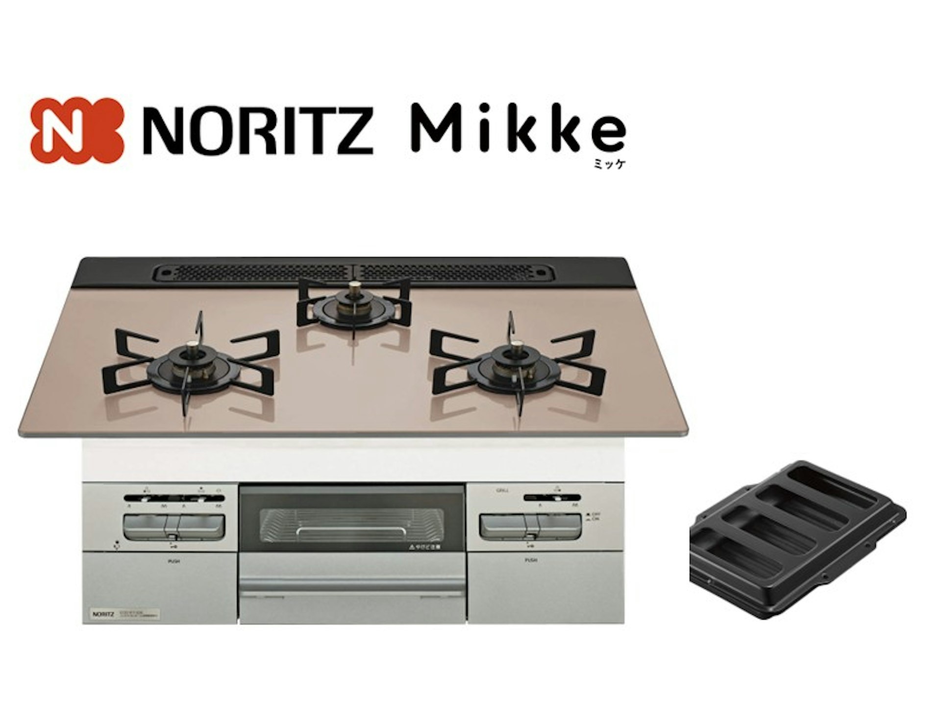 75cm幅・ホーローごとく・レンジフード連動なし・オーブン接続対応・3V乾電池式・ガラストップ・シルバーピンク・ロティプレートS付属
