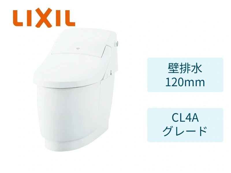 壁120mm・CL4Aグレード・ピュアホワイト