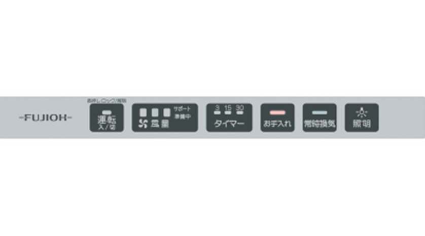シンプルなデザインのスイッチ