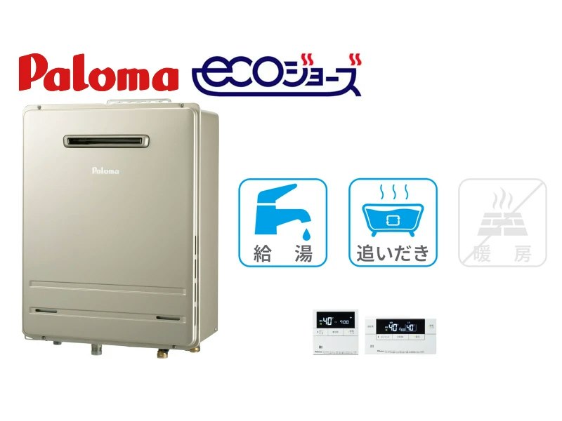 壁掛型・16号・オート・20A・インターホンあり・無線LAN対応