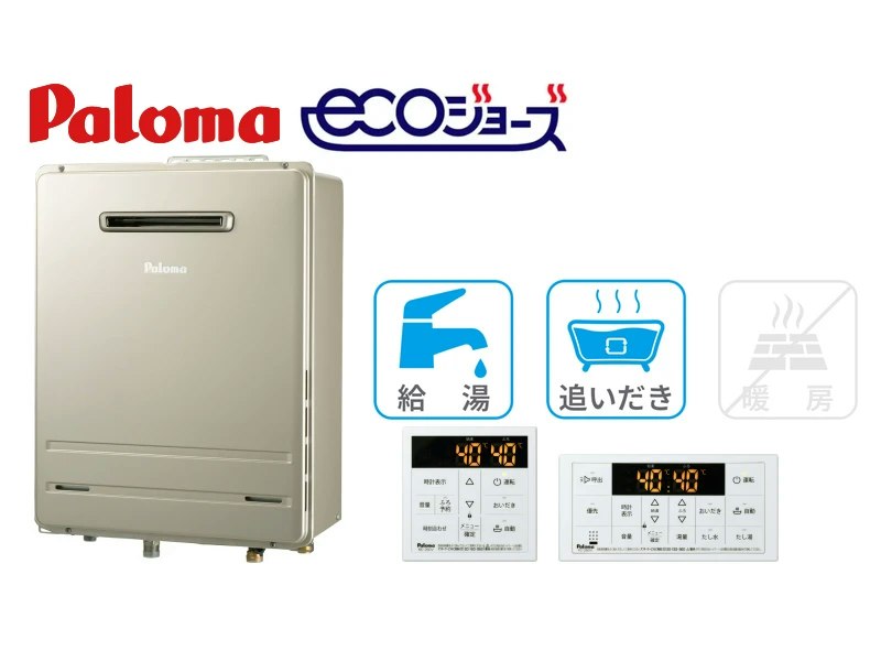 壁掛型・16号・オート・20A・インターホンなし