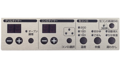 シンプルで分かりやすい操作部