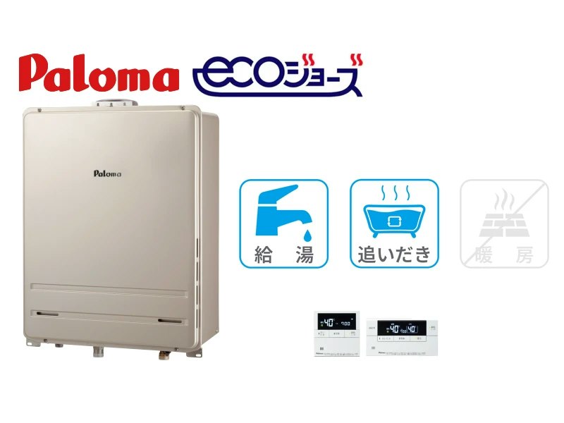 PS庫内上方排気型・16号・オート・インターホンあり・無線LAN対応